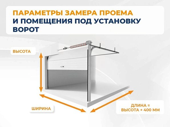 Секционные ворота 3000х2100 мм антрацитовые DoorHan RSD02, ulan-ude.doorhan.ru
