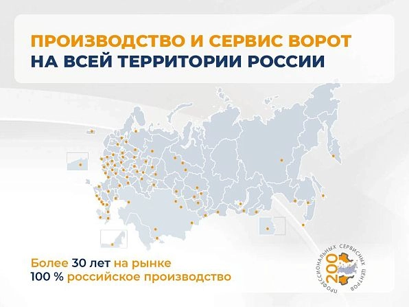 Секционные ворота 3000х2100 мм антрацитовые DoorHan RSD02, ulan-ude.doorhan.ru
